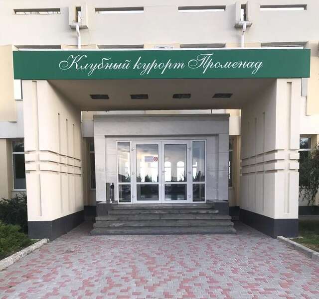 Апартаменты Zatoka, Apartments Maximus Затока-51